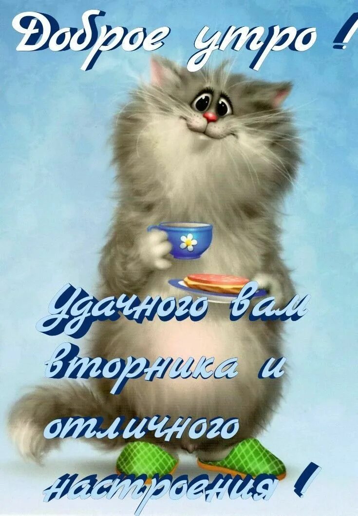 Картина по номерам на холсте с подрамником МыРисуем "Чаёк" 1468 - купить в Москв