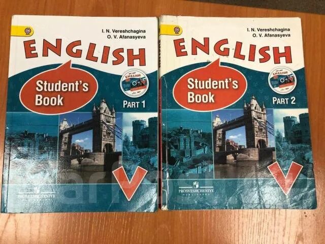 Английский афанасьева 5 класс уроки. УМК Верещагина Афанасьева. English Верещагина Афанасьева 5-6. Английский язык 5 класс учебник Афанасьева Верещагина 2 часть. Афанасьева 5 класс учебник.