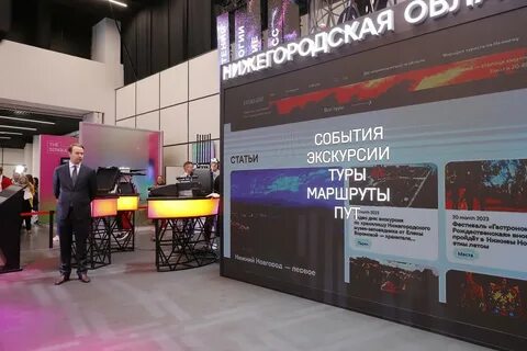 Нижний представлять