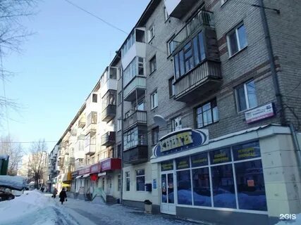 Белинского 220 екатеринбург