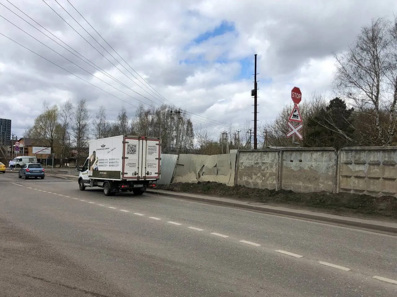 Переезд в Химки. Сходни железнодорожные. Химки переезд в Киев. Переезд в теплые страны.