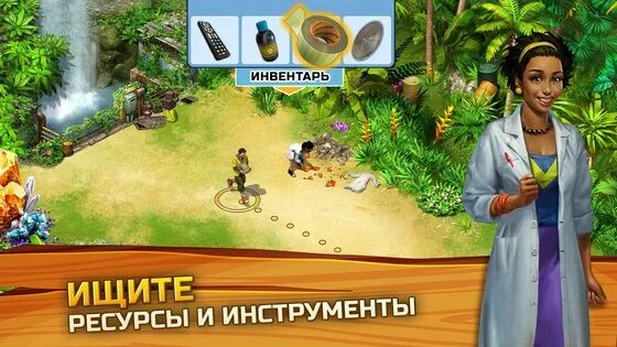 Survivors остаться в живых прохождение. Survivor игра. survivors: остаться в живых. survivors: the quest. сурвиворс прохождение.