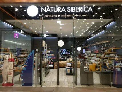 Натура сиберика магазины