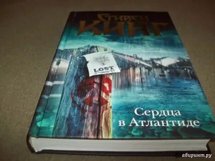 Атлантида отзывы