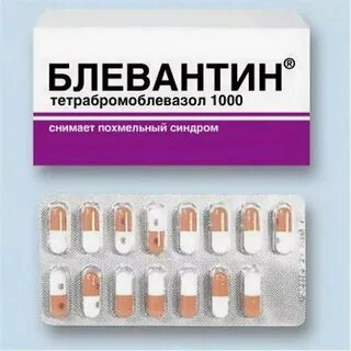 Таблетки приколы
