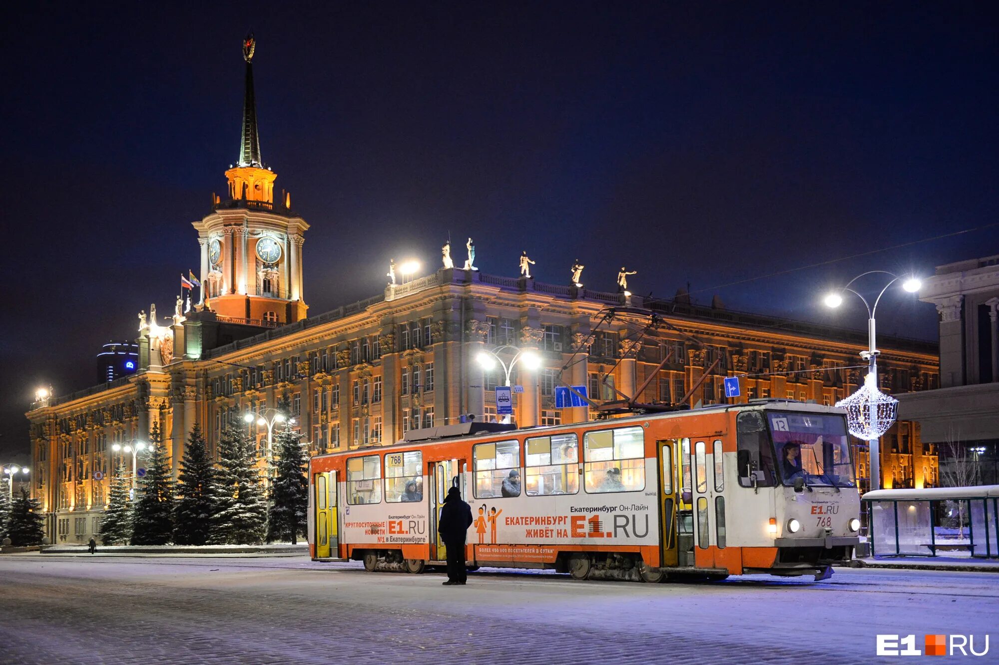 екатеринбург общественный общественный транспорт. общественный транспорт екатеринбург. пробки в городе. екатеринбургский транспорт. автомобильный транспорт екатеринбурга.