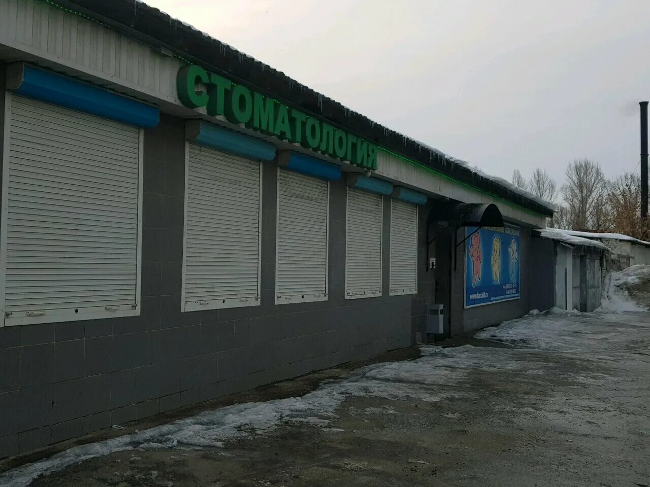 Белый сервис ново астраханское ш. Белый сервис саратов новоастраханское шоссе 67. Белый сервис ново астраханское ш. Белый сервис ново астраханское ш. Белый сервис саратов новоастраханское шоссе.