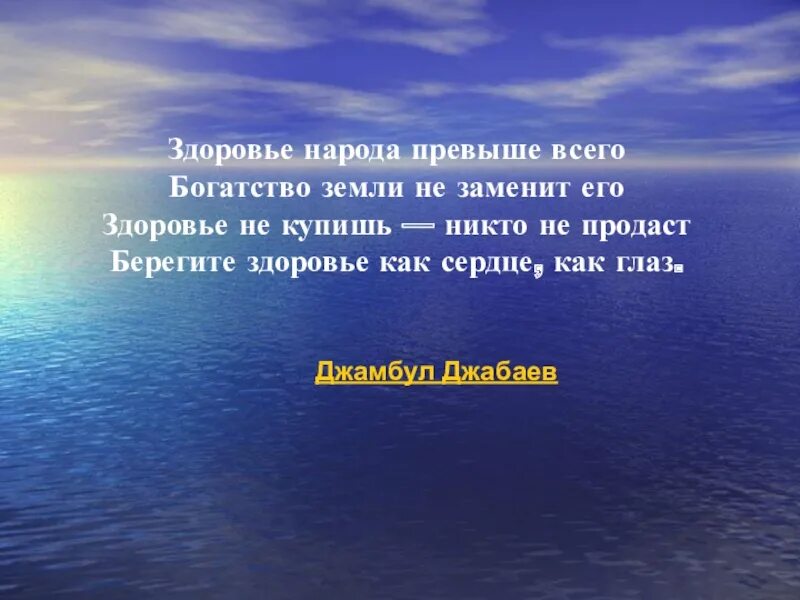 Народ превыше всего