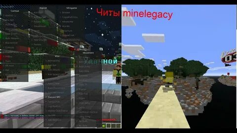 Minelegacy сервер