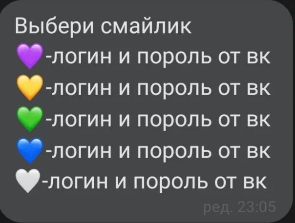 Выбирай go. Выбери смайлик. Смайлы с заданиями. Задания по смайлам. Игра в смайлики.