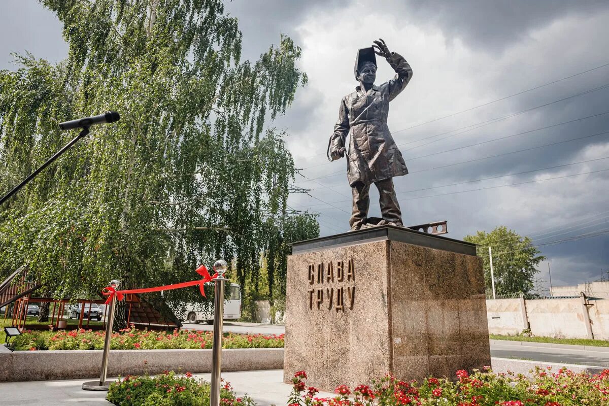 В каком городе установлен уральскому. Памятники. Памятники Екатеринбурга. Памятник сварщику в Екатеринбурге. Памятник труду.