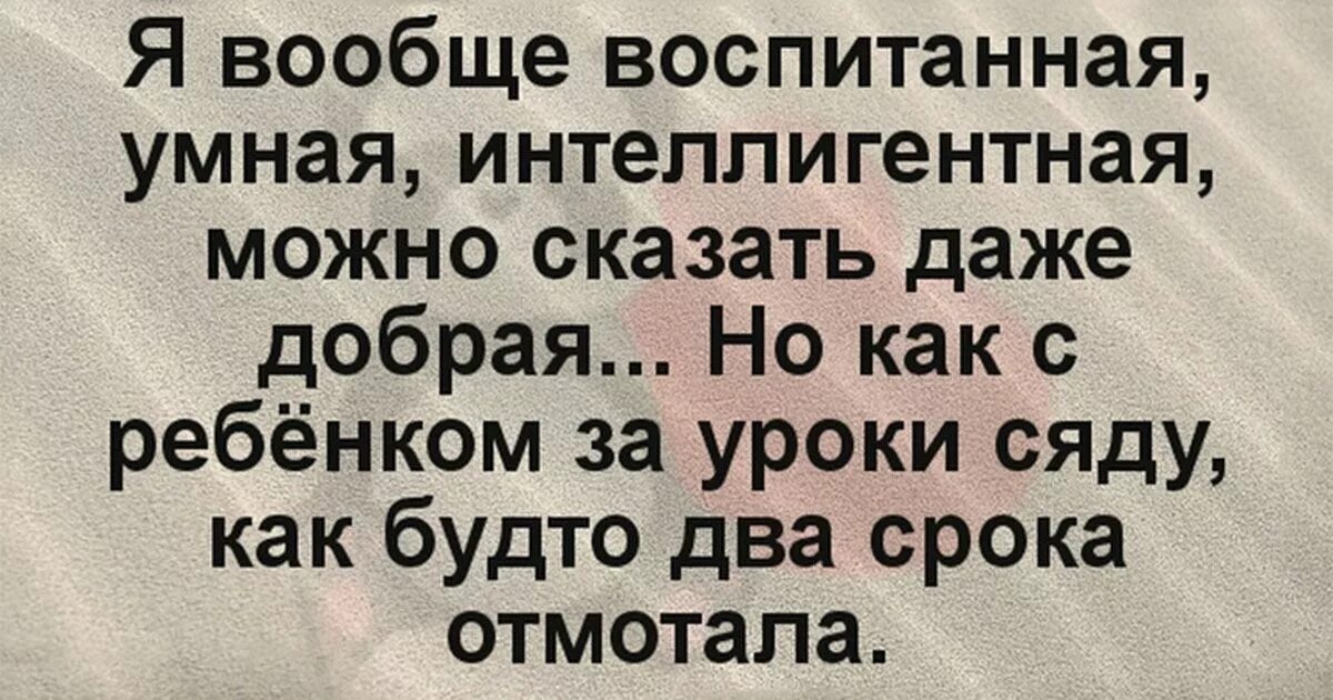 Какая то история из жизни. Смешные поучительные истории из жизни. Смешная поучительная история. Смешные рассказы из жизни. Интересные истории из жизни.