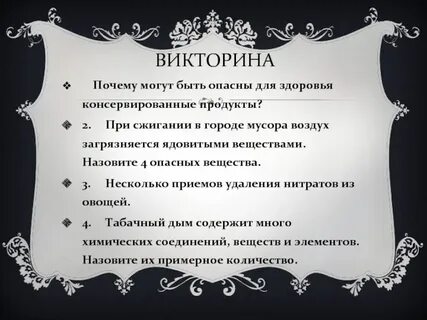 Роль мамы
