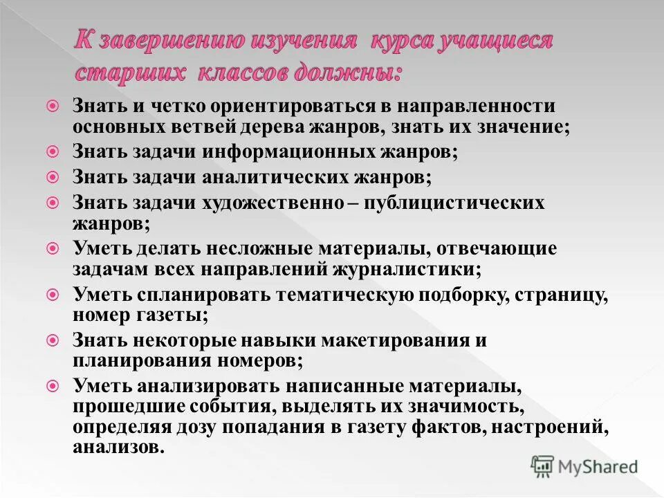 анализ настроения текста. таблица эмоциональных состояний. анализ настроения текста. анализ настроения текста. анализ настроения текста.