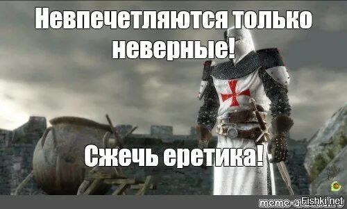 Рыцарь прикол. Железный рыцарь (ironclad), 2010. Железный рыцарь (ironclad), 2010. Рыцарь не тот кто. Смешной рыцарь.
