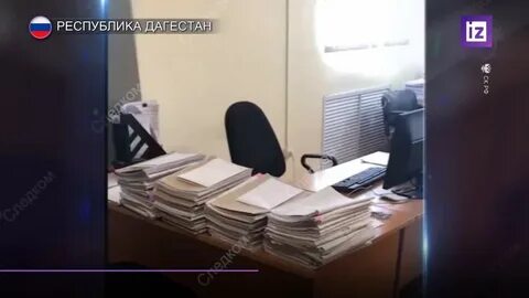 Возбуждено уголовное дело мошенничество