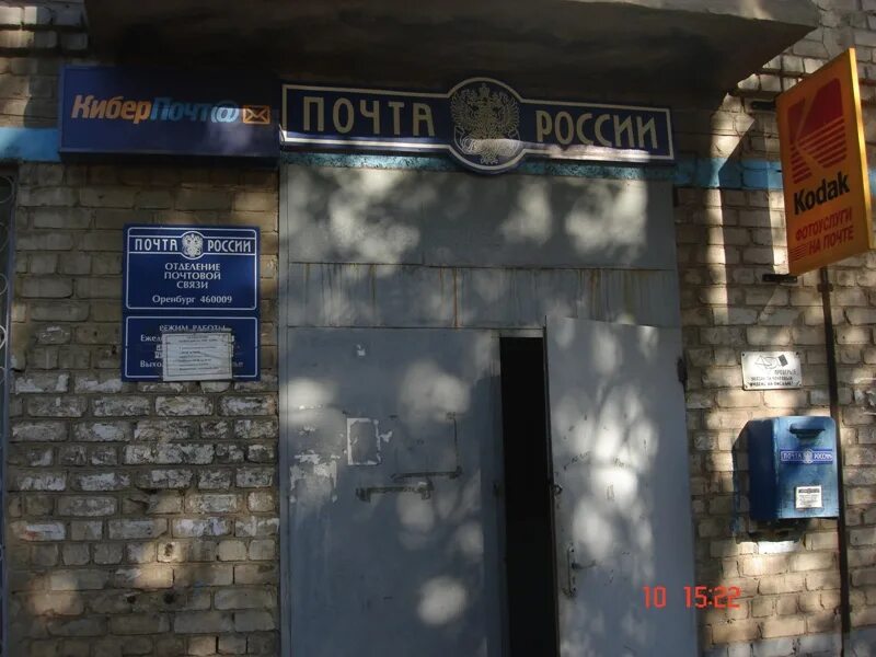 Просторная оренбург. Пр. Переулок подковный 5 оренбург. Пр майский 11 оренбург. Ул 9 января 64 оренбург.