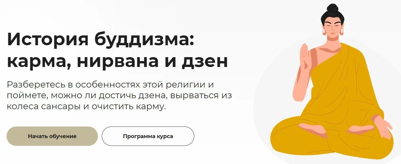 Сансара в индуизме. Карма буддистов. Тханка сансара. Карма буддистов. Карма в буддизме.