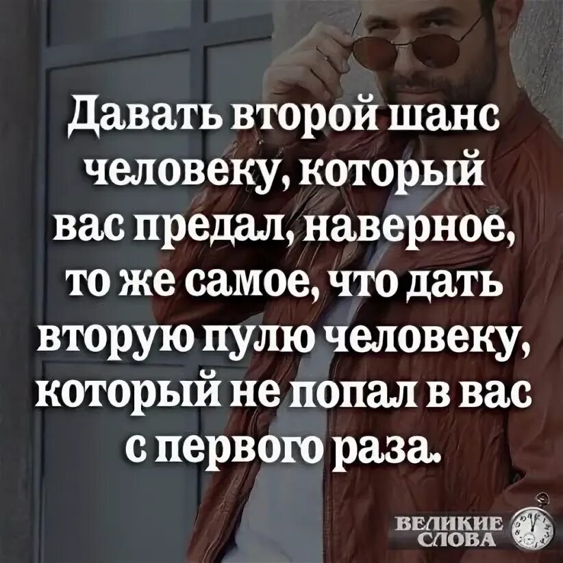 Мемы про дона корлеоне. Давай следующую просто. Статусы про второй шанс. Хорошие цитаты. Давай следующую просто.