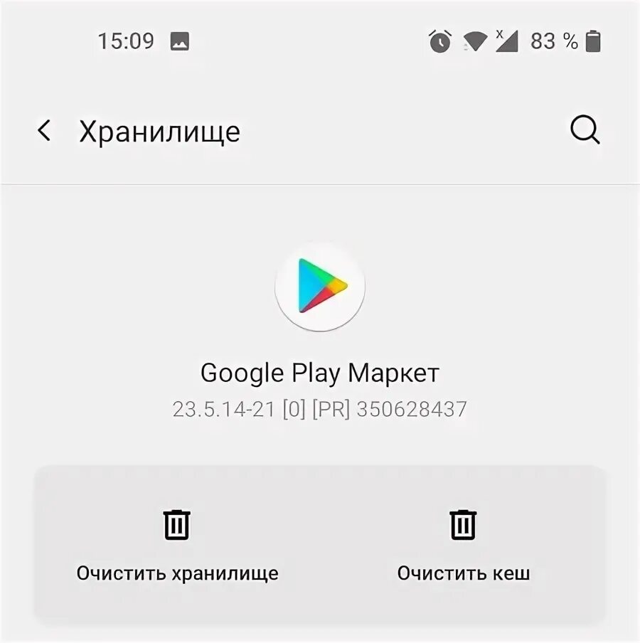 Google play не заходит