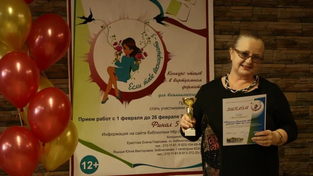 жюри прослушало 60 чтецов