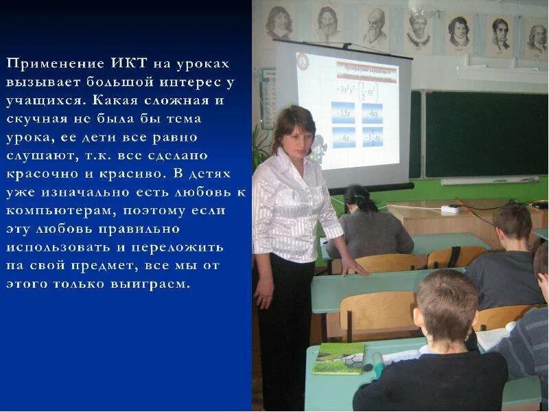 Инфографика эмоции и чувства. Вызвать интерес. Эмоции человека инфографика. Интересы личности. Эстетика и экология жилища 5 класс технология мальчики презентация.