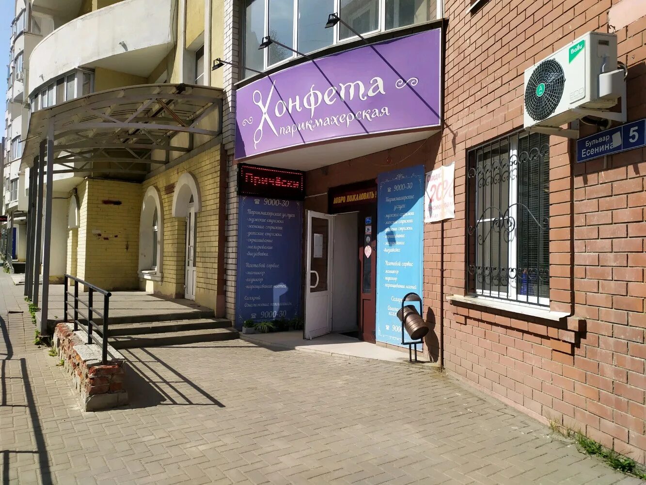 Charlie's barbershop, липецк. парикмахеры липецк отзывы. барбершоп или парикмахерская. салон красоты парикмахер. салон красоты липецк.