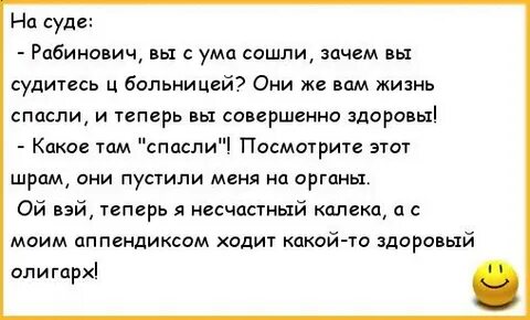 С ума сошла зачем уволилась с работы