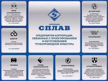 Сплав великий новгород сайт
