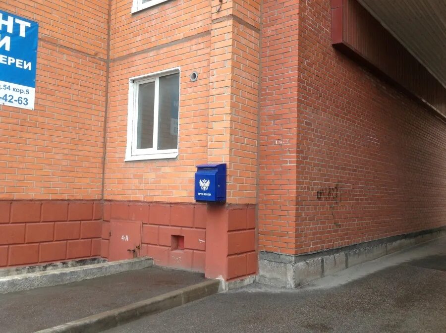 Красносельское шоссе 56 спб. Салон красоты в горелово. Санкт петербург красносельское шоссе 56. Горелово санкт-петербург. Горелово 56 корп.