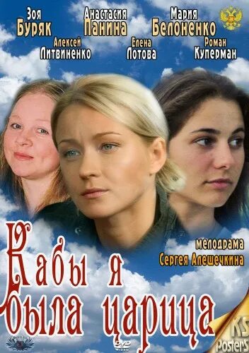 Царица Мира Уникальная" ("Царица Рея") - САНКТ-ПЕТЕРБУРГСКИЙ ТЕАТР ГЛУХИХ