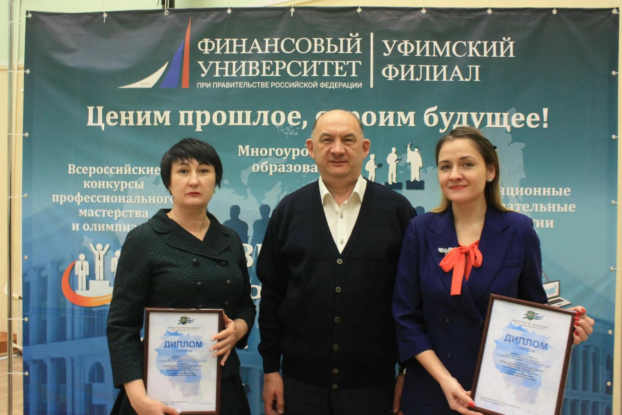 Финуниверситет владимирский филиал. Финансовый университет смоленск. Российский финансовый университет отзывы. Финансовый университет сокол. Российский финансовый университет отзывы.