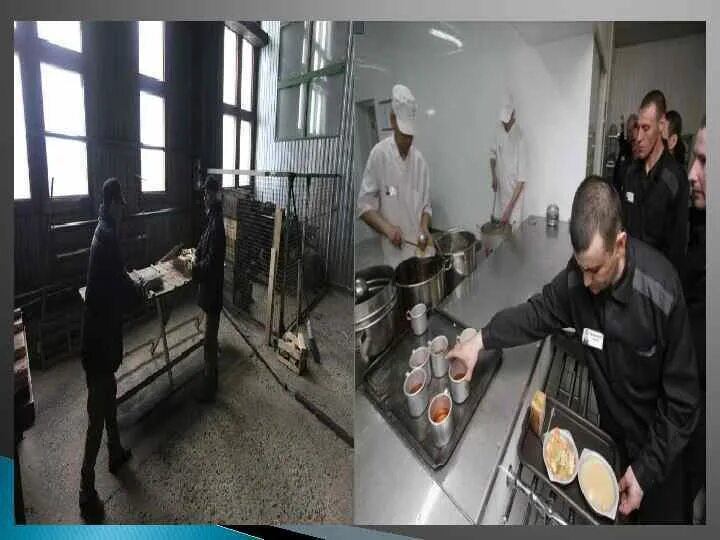 Где содержится осужденный