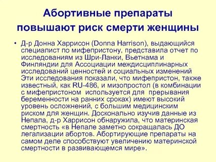 Выдающемуся специалисту