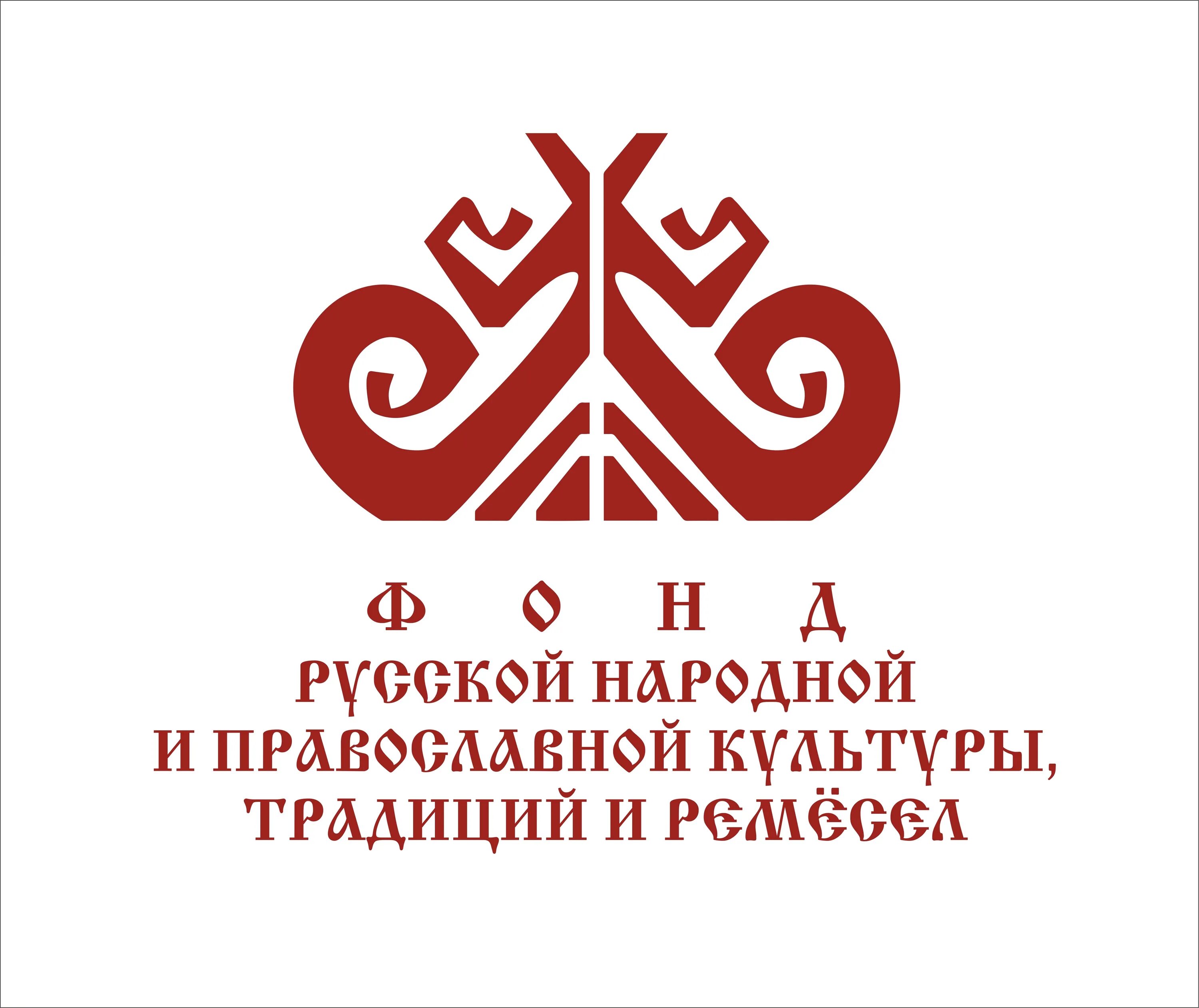 Сайт народного фонда. Исторический музей лого. Русский музей логотип. Русские фонды.