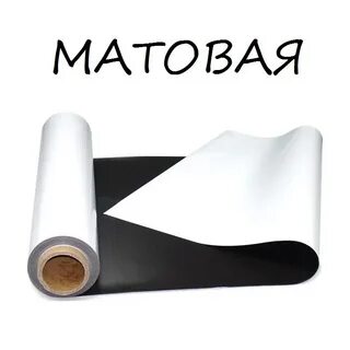 Магнитная пленка