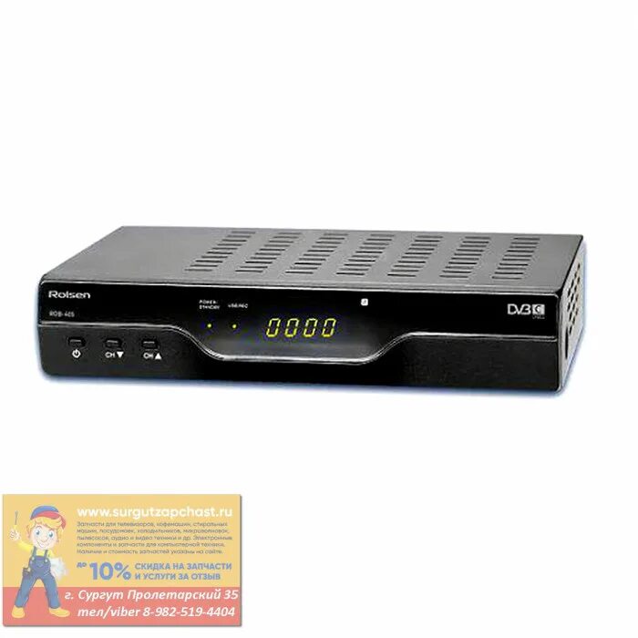 Приставка для кабельного телевидения dvb c. Кабельный ресивер rolsen rdb-405. кабельный ресивер hyundai h-dvb800. tv-тюнер hyundai h-dvb560. tv-тюнер rolsen rdb-505n.
