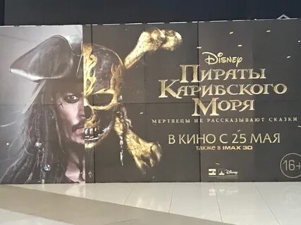 Дея синема нальчик расписание на завтра