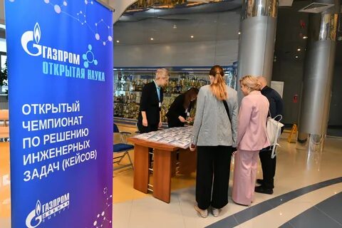 газпром добыча ямбург практика для студентов 2024