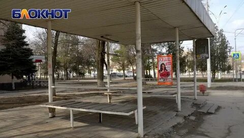 Остановки ковров