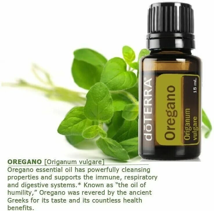 эфирные масла.