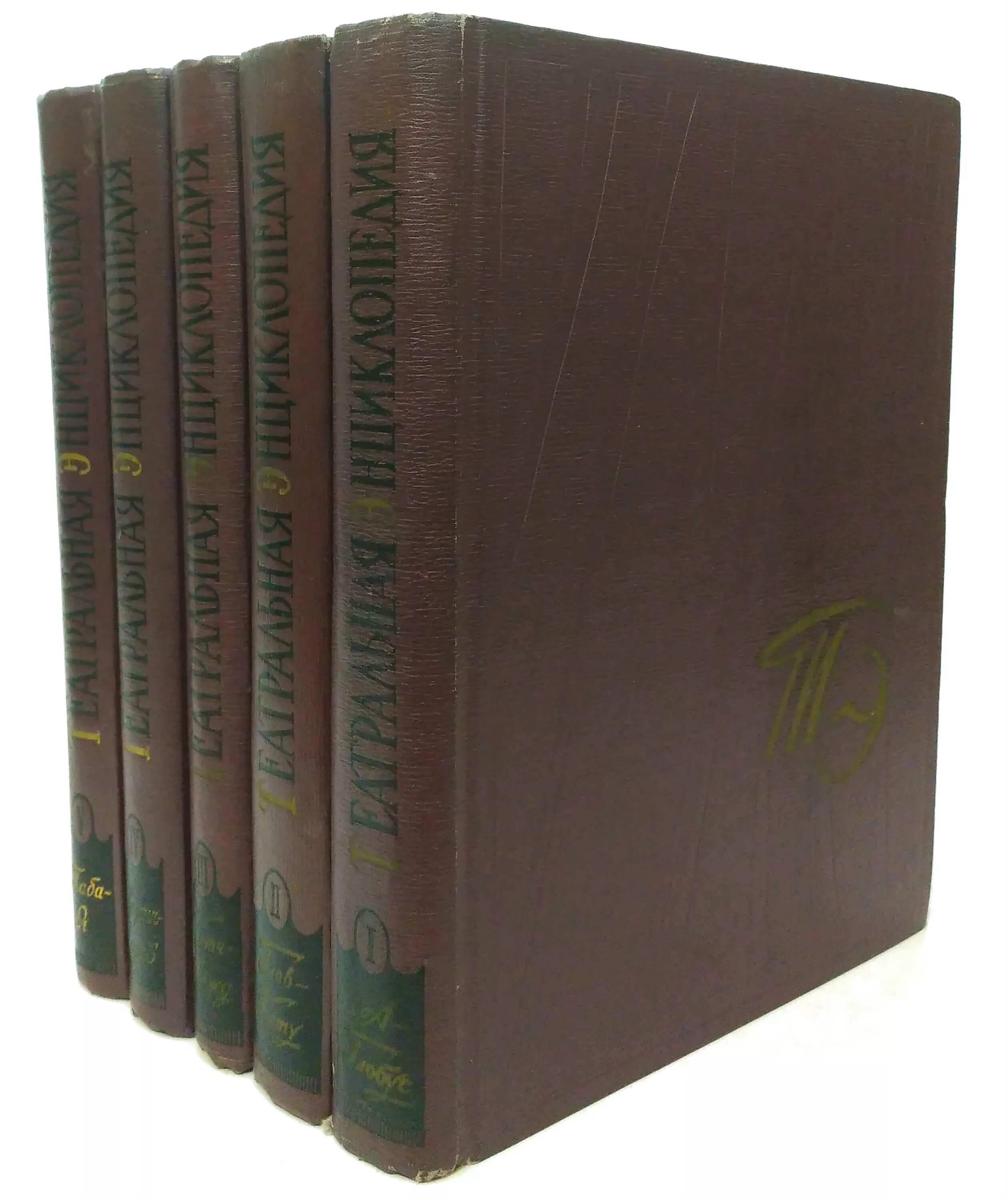 Книга театр энциклопедия. Детская энциклопедия 1958. Детская энциклопедия 10 томов 1958. Детская энциклопедия 1961 года. Энциклопедия 1961.