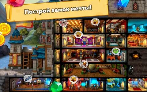 Игра на телефоне замки