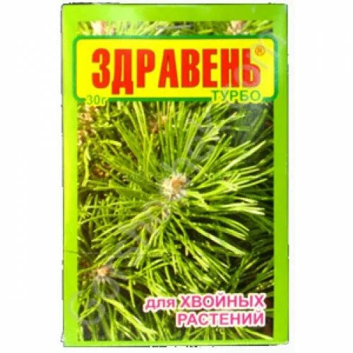 Здравень для хвойных. Здравень турбо для хвойных растений 30 гр. Здравень для хвойных 30г к/150шт. Здравень турбо для хвойных 30гр. Здравень турбо д/хвойных растений 30гр "ваше".