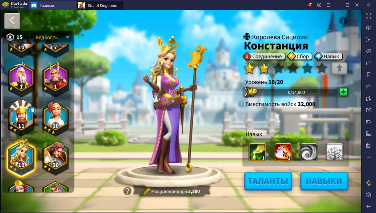 Тир лист rise of kingdoms. Ресурсы rise of kingdoms. rise of kingdoms командиры.