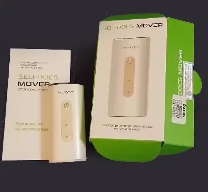 Selfdocs mover. Фотоэпилятор velzer. электростимулятор чрескожный selfdocs. инструкция для фотоэпилятора. электростимулятор противоболевой элиман - 401.