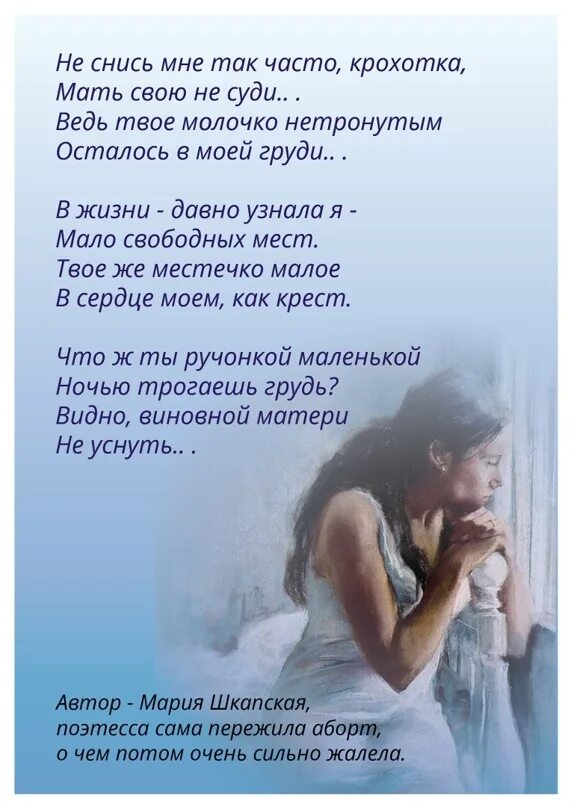 Стих Ольги Николаевой счастье. Стих счастье Николаева. Песня николаевой счастье