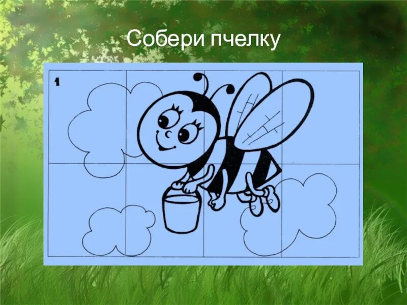 Презентация машина из фигур. Мозаики для детей диких животных. Собери 8. Сказочные зверята игрушки названия. Челлендж для мозга пазл собери пилу.