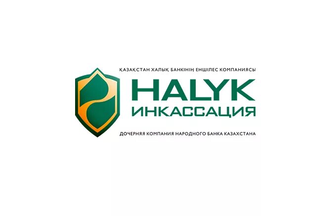 Халык банк лого. Народный банк. Halyk инкассация. Логотип народного банка Казахстана.