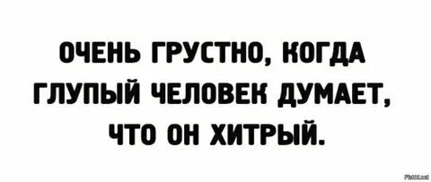 Глупая ты все простишь потом